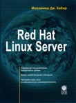 Red Hat Linux  Server